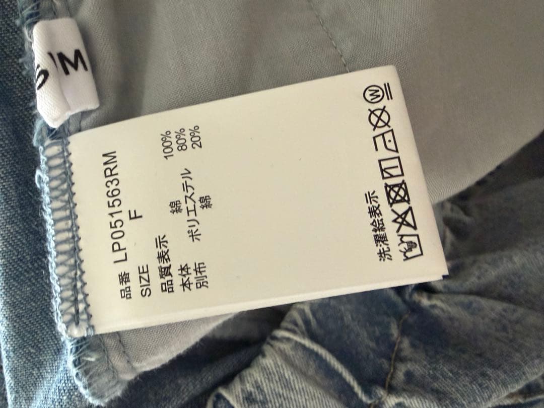 レプシィム　イージーコクーンデニムパンツ