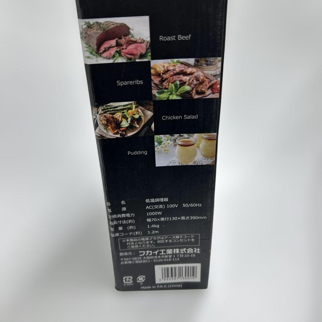 ド*ャ様 低温調理器　FSV-300