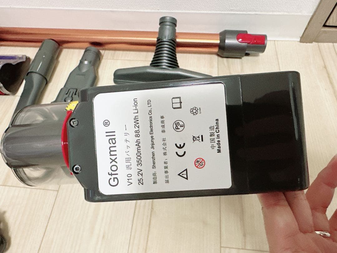 Dyson ダイソン掃除機V10