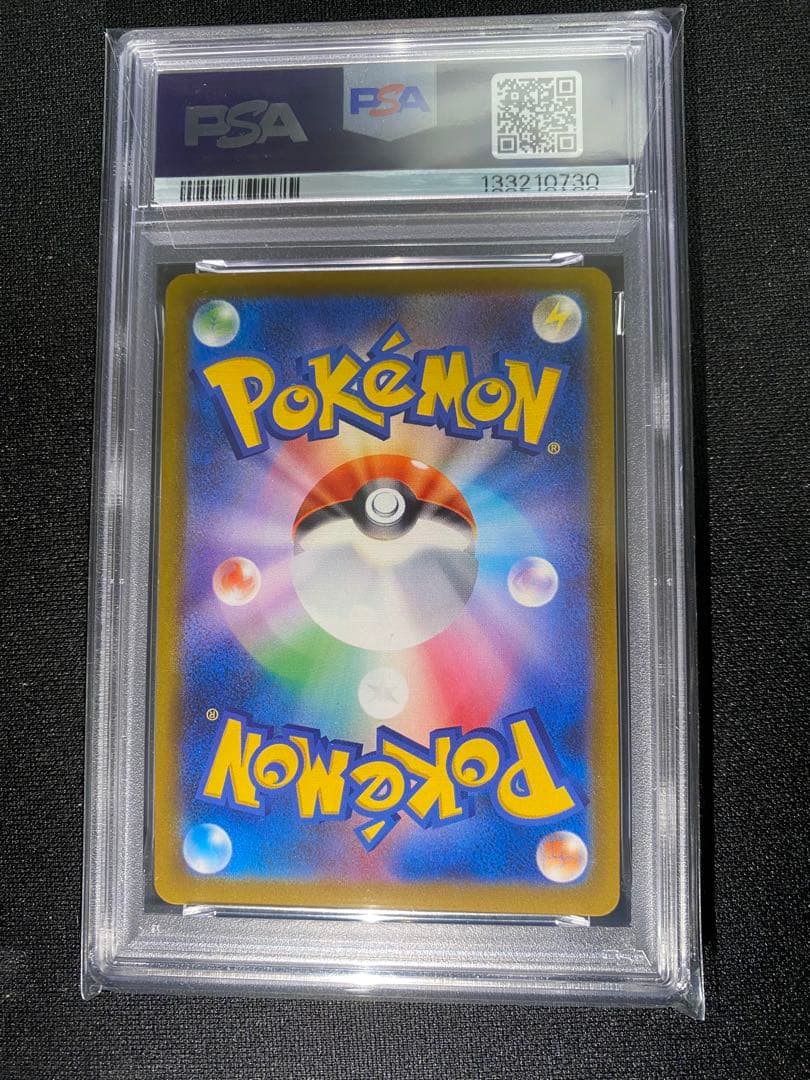 【PSA10】マクドナルド限定プロモカード　ピカチュウ