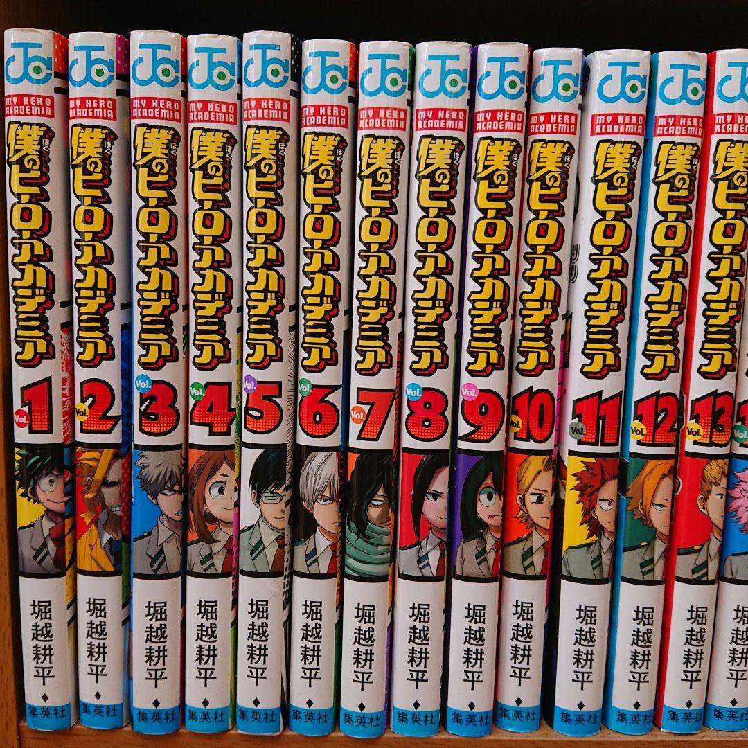 僕のヒーローアカデミア1～39巻