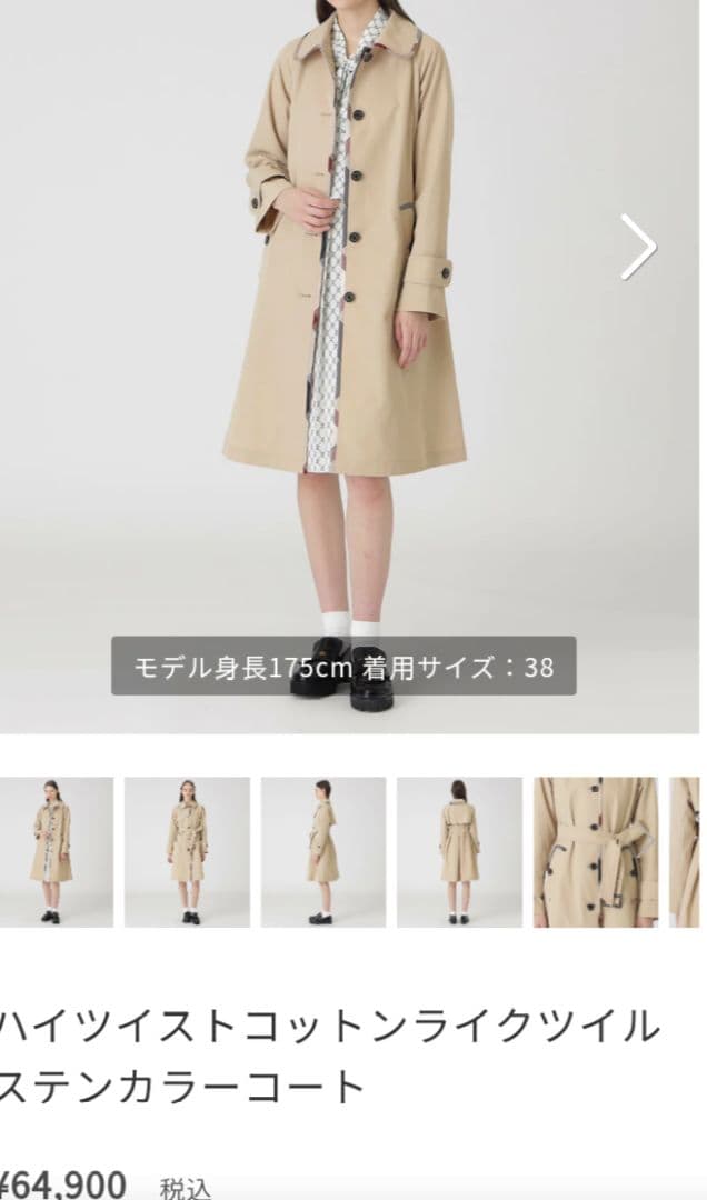 ブルーレーベルクレストブリッジハイツイストコットンライクツイルステンカラーコート