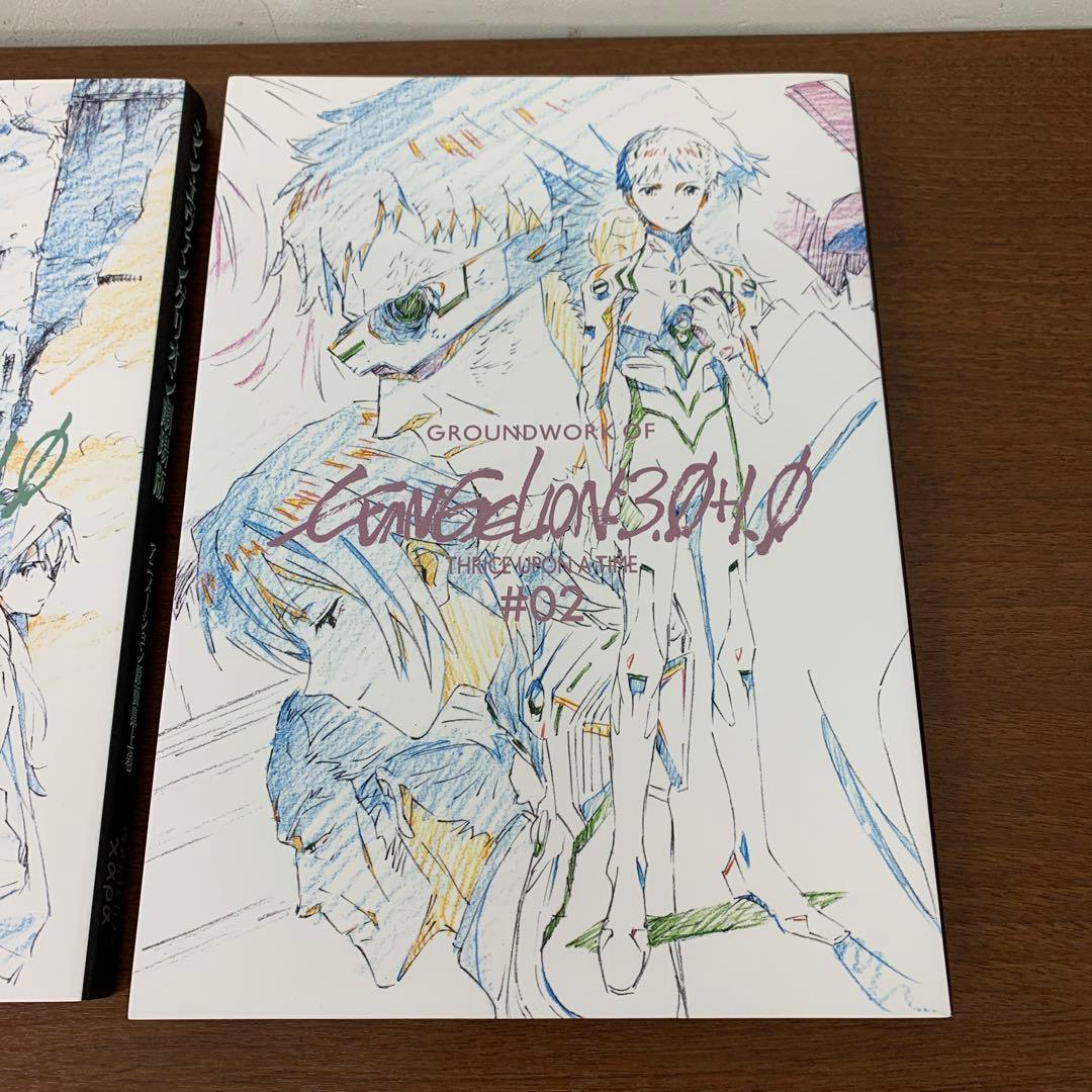 ❶　シン・エヴァンゲリオン劇場版 アニメーション原画集 上巻・下巻　※ばら不可