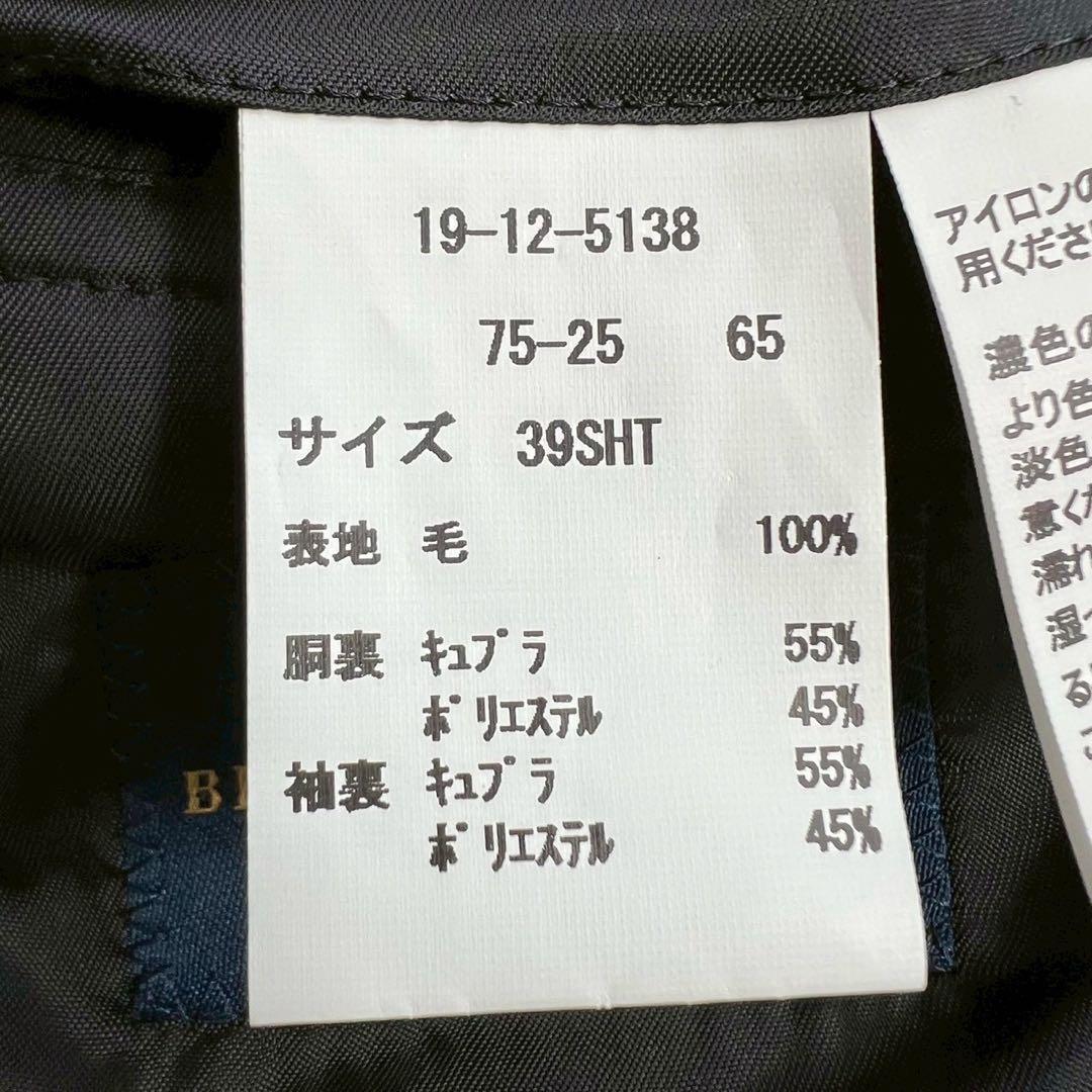 【極美品】ブルックスブラザーズ テーラードジャケット 39SHT