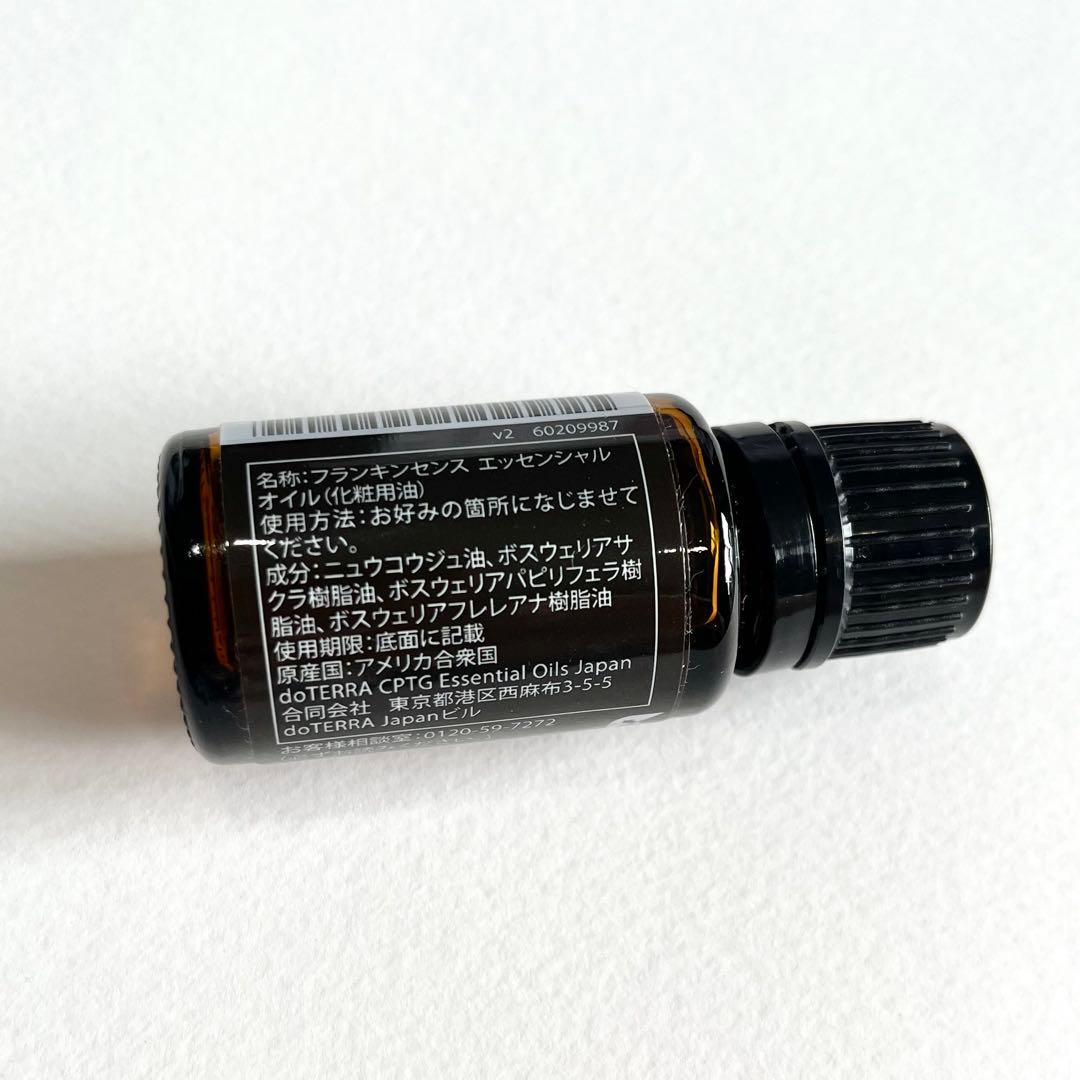 【キャプション必読】doTERRA フランキンセンス 15mL【未使用品】