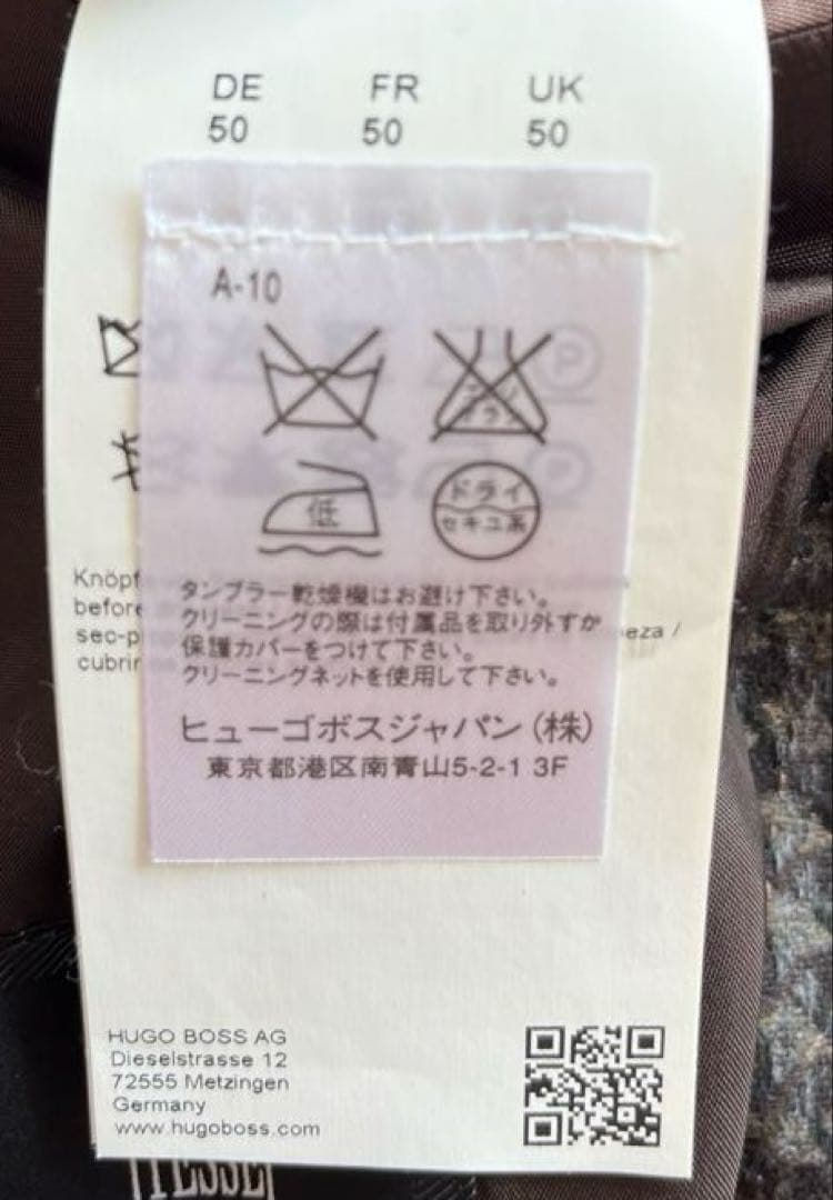 専用様【超美品】HUGO BOSSダークブラウン チェック柄 ジャケット!