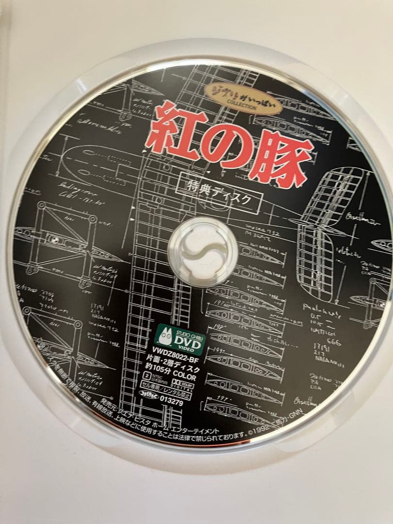【美品】ジブリ　MovieNEX 9作品　特典DVD【本編視聴可】　純正ケース