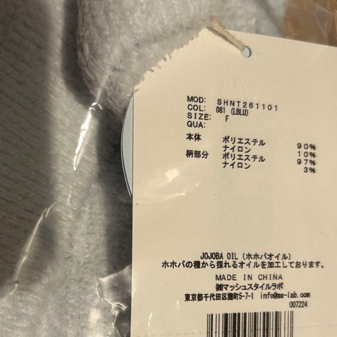 【新品】スナイデルホーム【たまごっち】ニットパーカー　まめっち