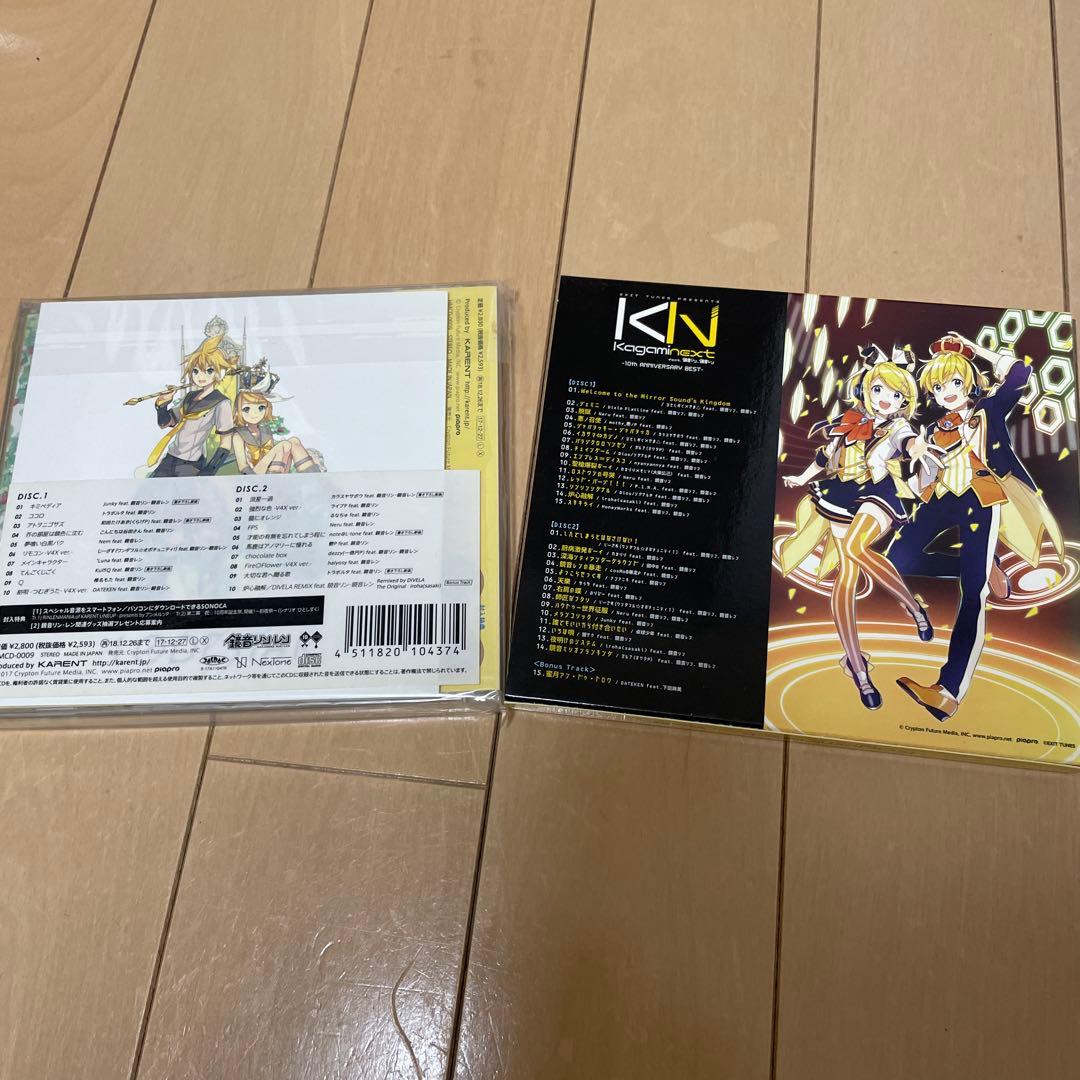 鏡音リン・レン 10th Anniversary アルバム