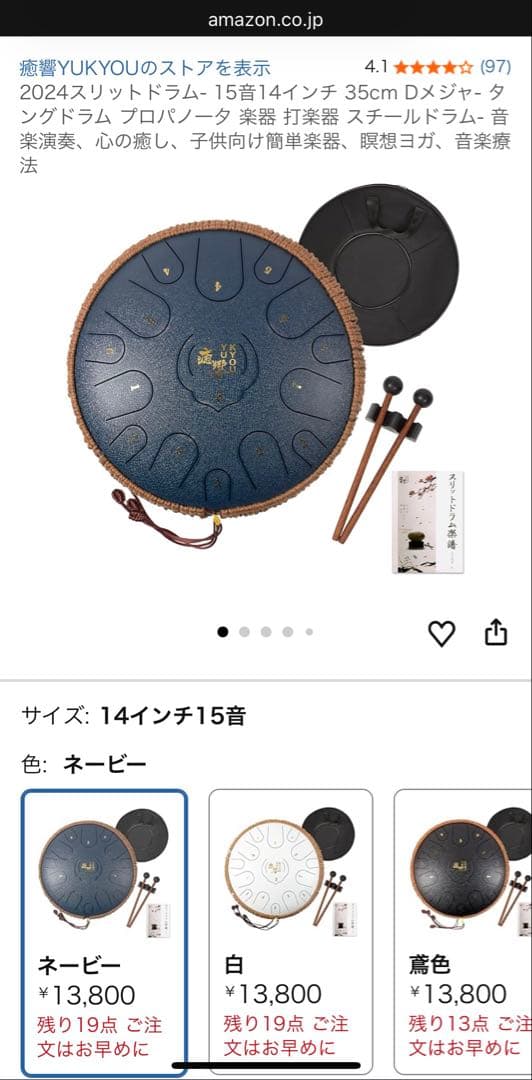和楽器 tktk