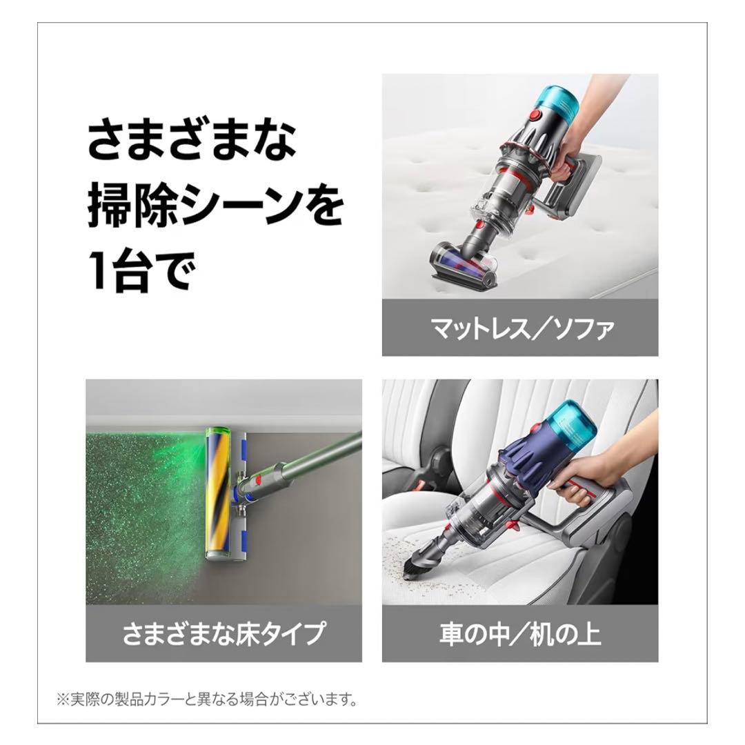 【ダイソン掃除機】Dyson V12 Detect Slim Absolute