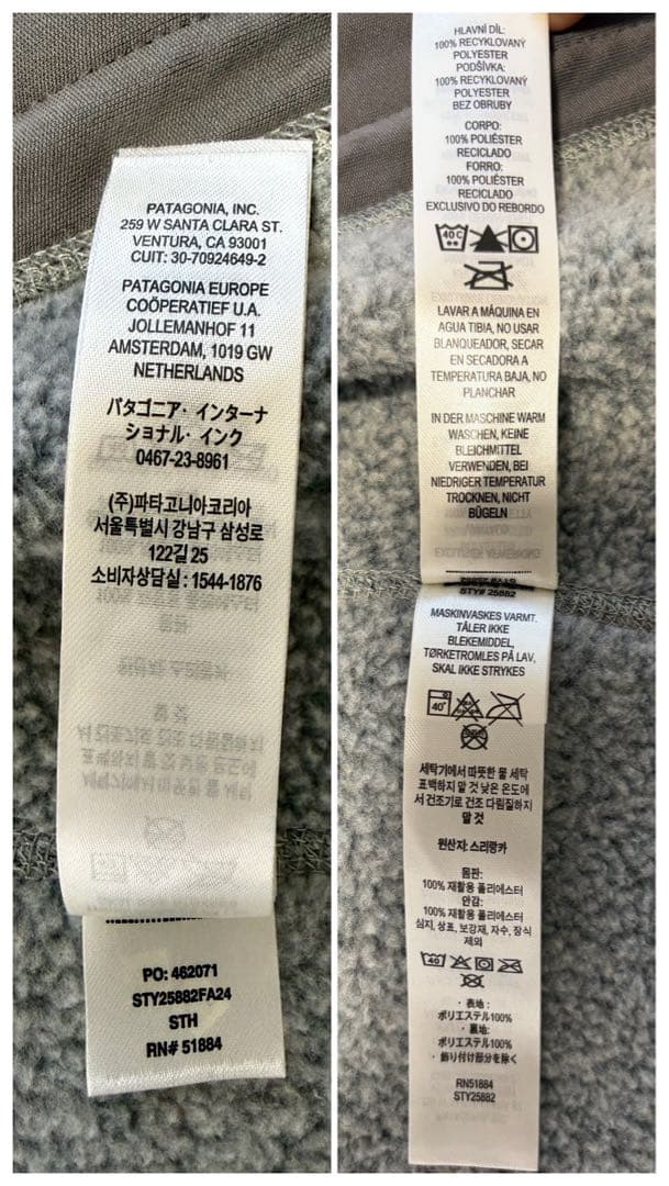 パタゴニア　メンズ・ベター・セーター・ベスト　Mサイズ