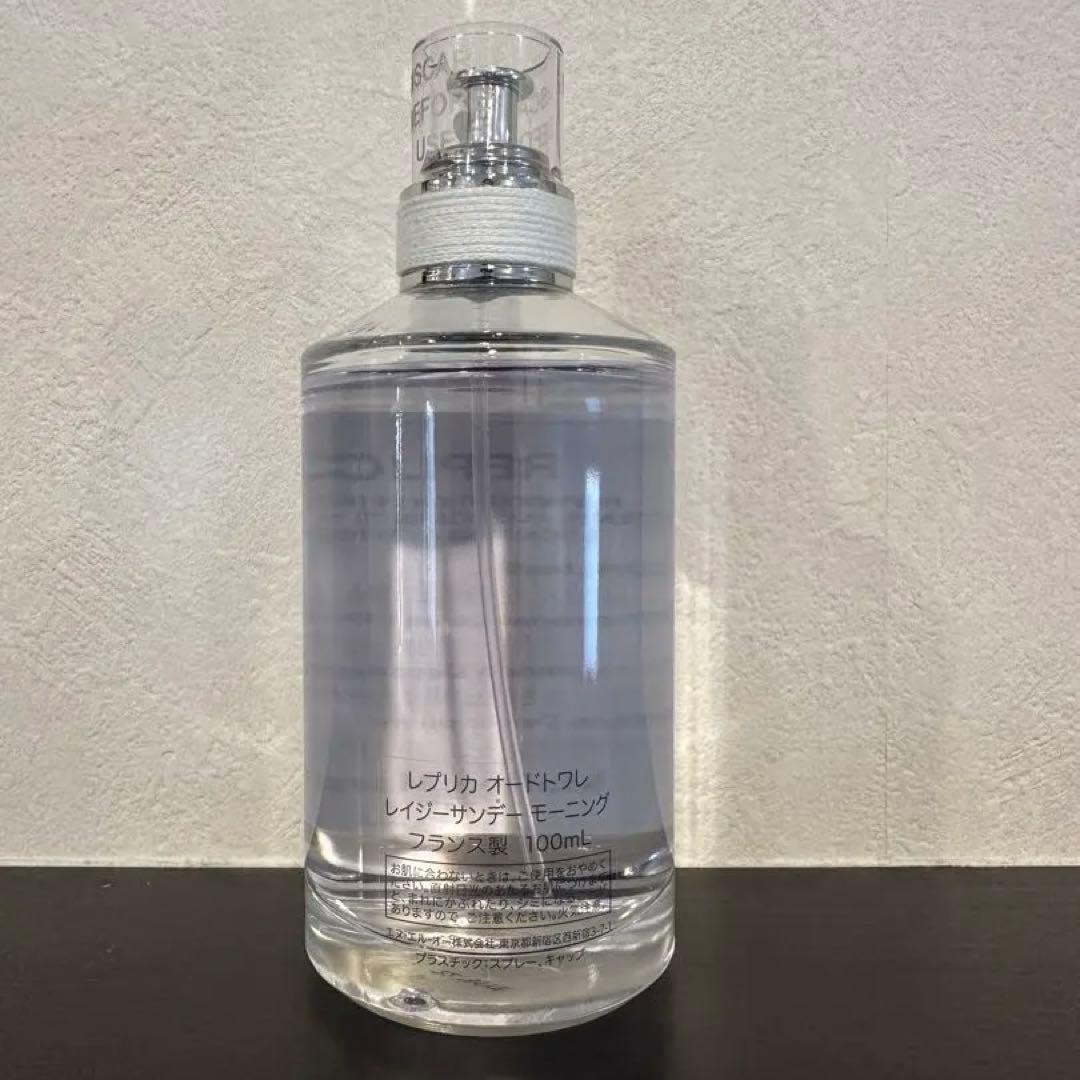 Maison Margiela レプリカ　レイジーサンデーモーニング　100ml