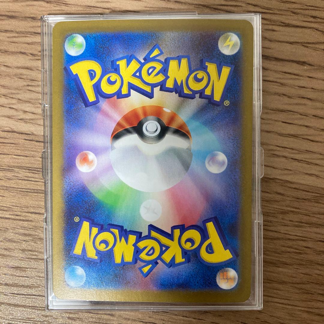 【人気商品】ポケモンカード　SAR4枚セット　まとめ売り
