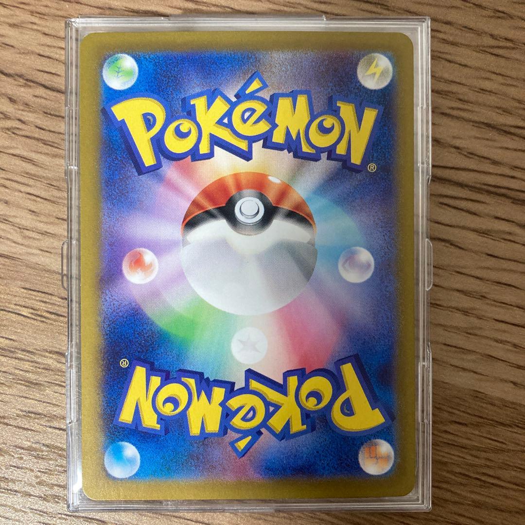 【人気商品】ポケモンカード　SAR4枚セット　まとめ売り