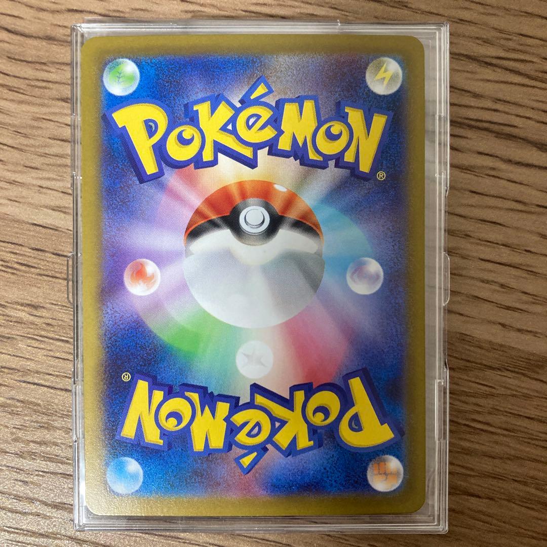【人気商品】ポケモンカード　SAR4枚セット　まとめ売り