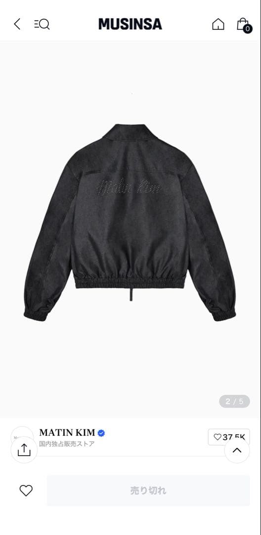 ジャケット・アウター MATIN KIM WESTERNDETAILDENIMLIKEBLOUSON