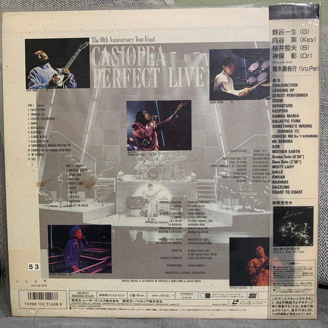 邦楽 CASIOPEA PERFECT LIVE LIVE II