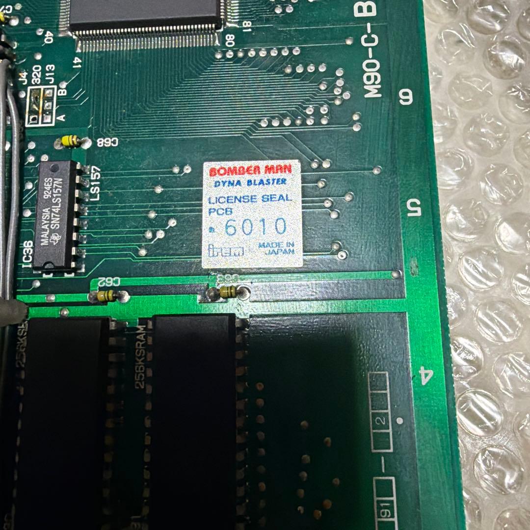 動作未確認　中古　アーケード基盤　ボンバーマン　アイレム　基盤のみ