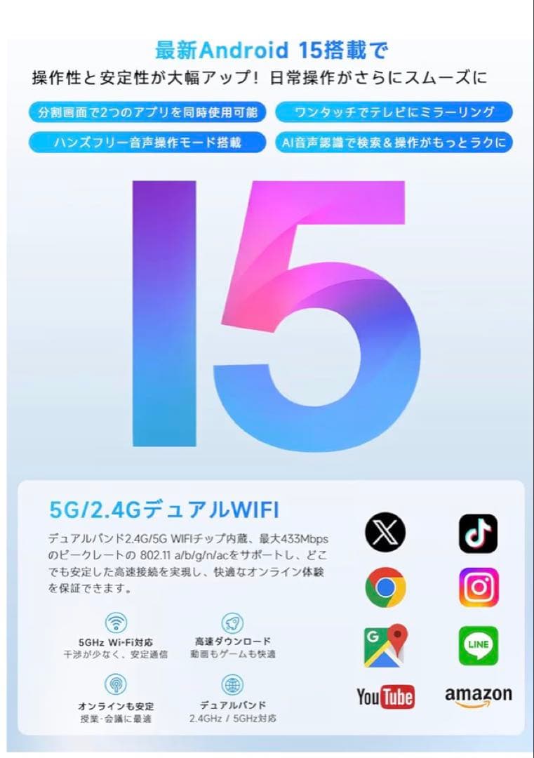 【新品未使用品】PHILIPS Android15 タブレット 10インチ