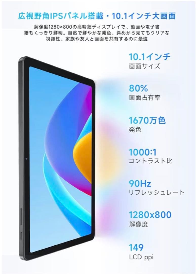 【新品未使用品】PHILIPS Android15 タブレット 10インチ