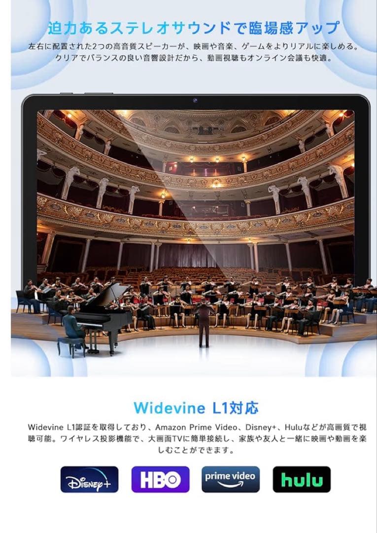 【新品未使用品】PHILIPS Android15 タブレット 10インチ