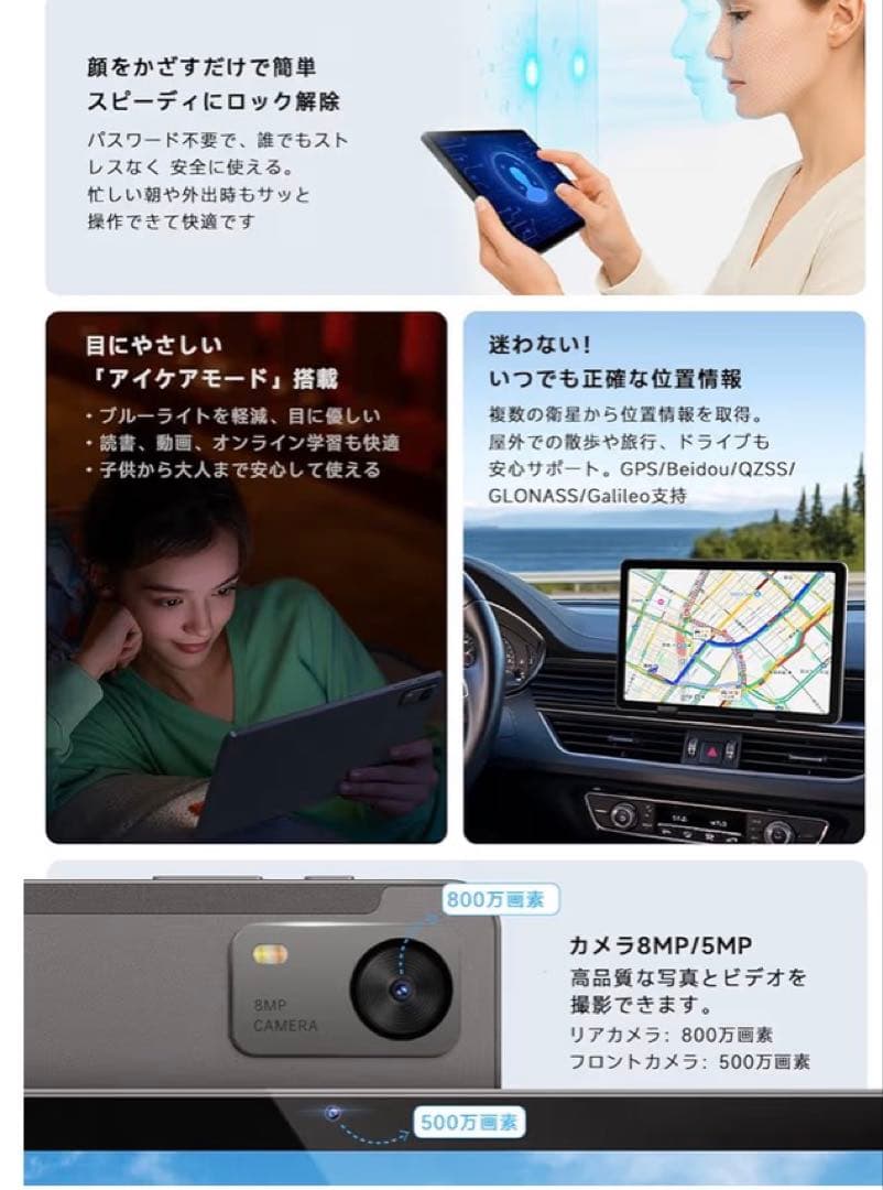 【新品未使用品】PHILIPS Android15 タブレット 10インチ