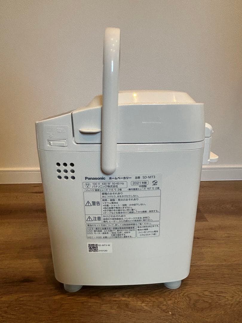 Panasonic ホームベーカリー SD-MT3