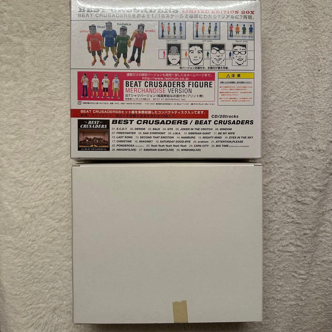 BEAT CRUSADERS limited edition boxビークル