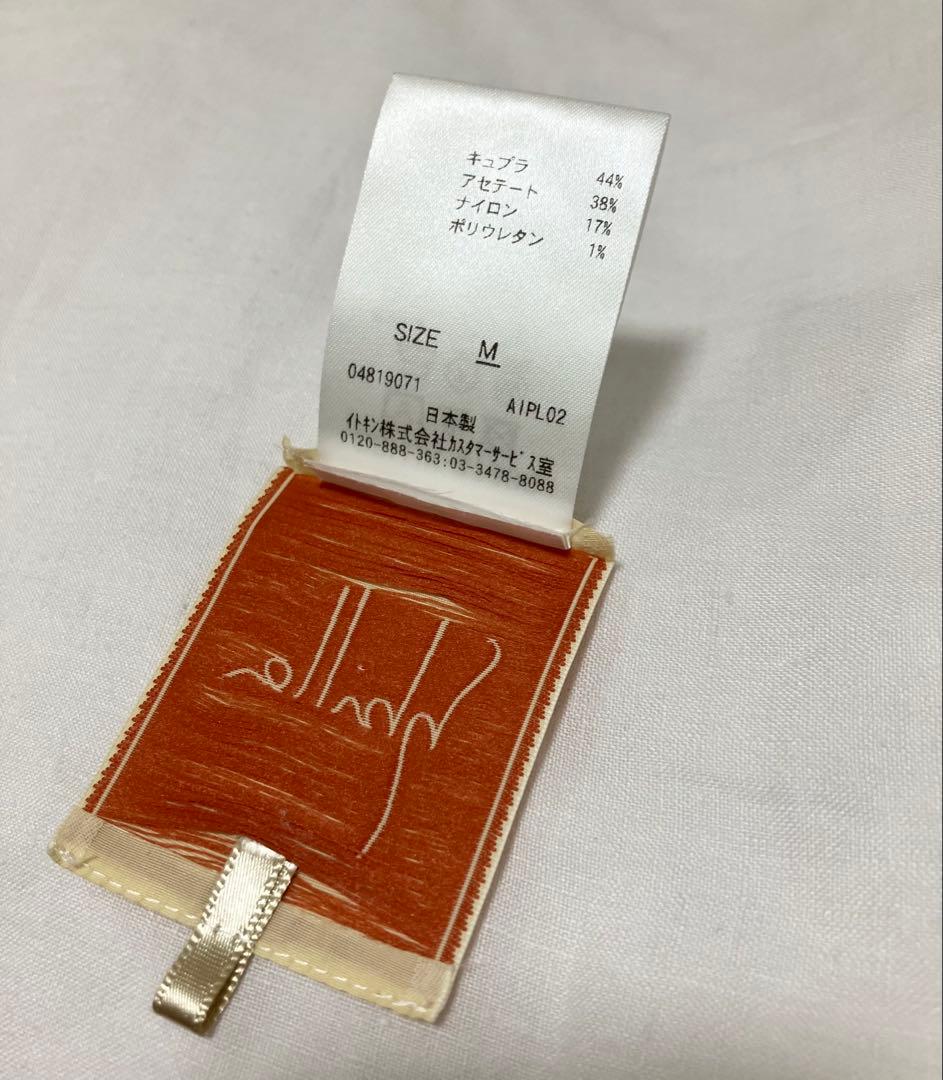 最終再値下げ！シビラ　バイカラーシャーリングスカート