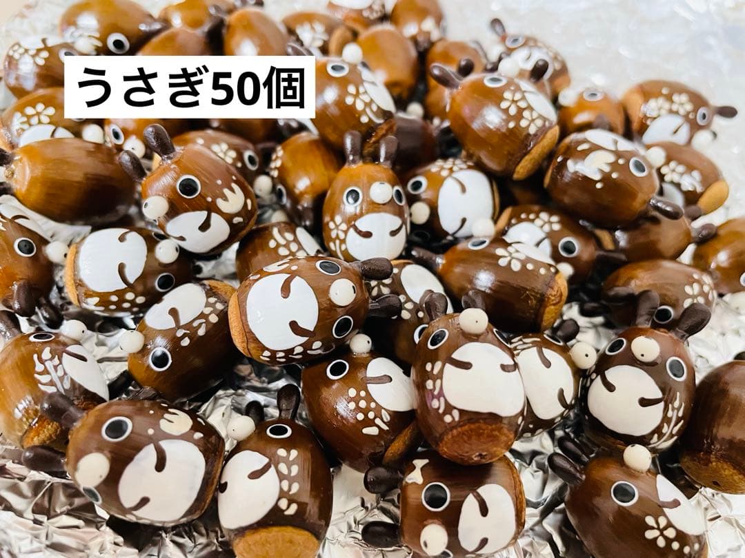 どんぐりアート　単品　★ハンドメイド★
