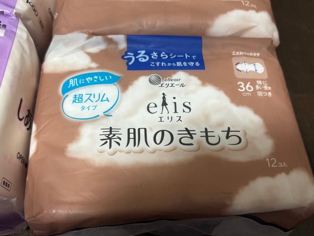生理用ナプキン 大容量 まとめ売り