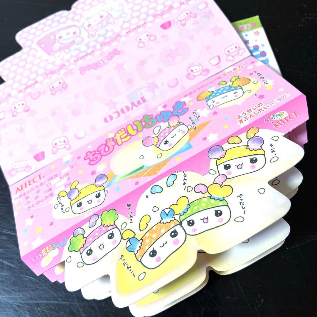 うさぎ　ピノ風　メモ帳　お菓子　ダイカットメモ　平成レトロ　レア★