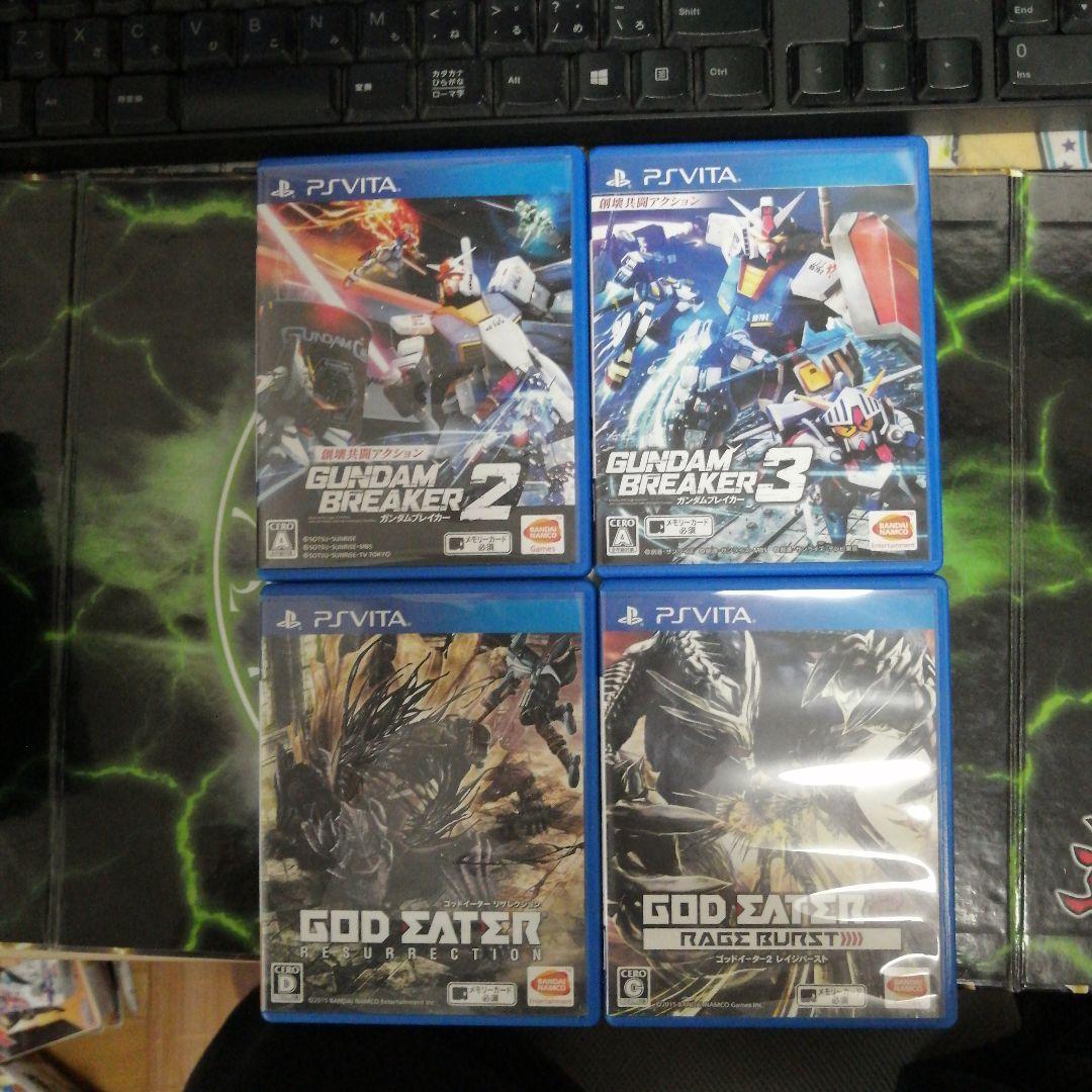 vita ソフトまとめ売り