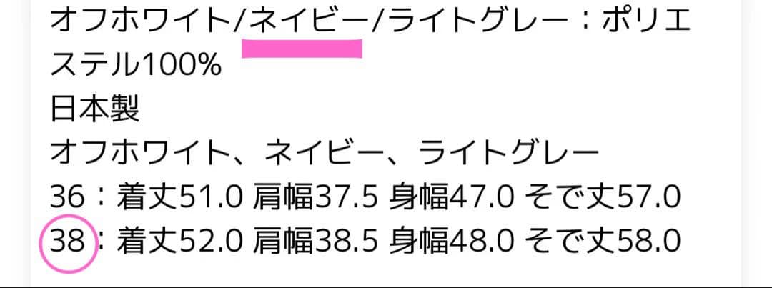 NOLLEY’S Sophi ウォッシャブルドライシャンブレーショートジャケット