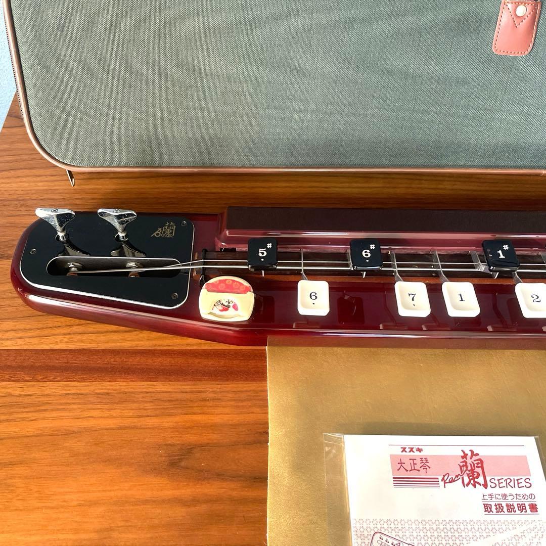 【美品　商品】SUZUKI 電気大正琴 蘭BASS バス ベース 低音