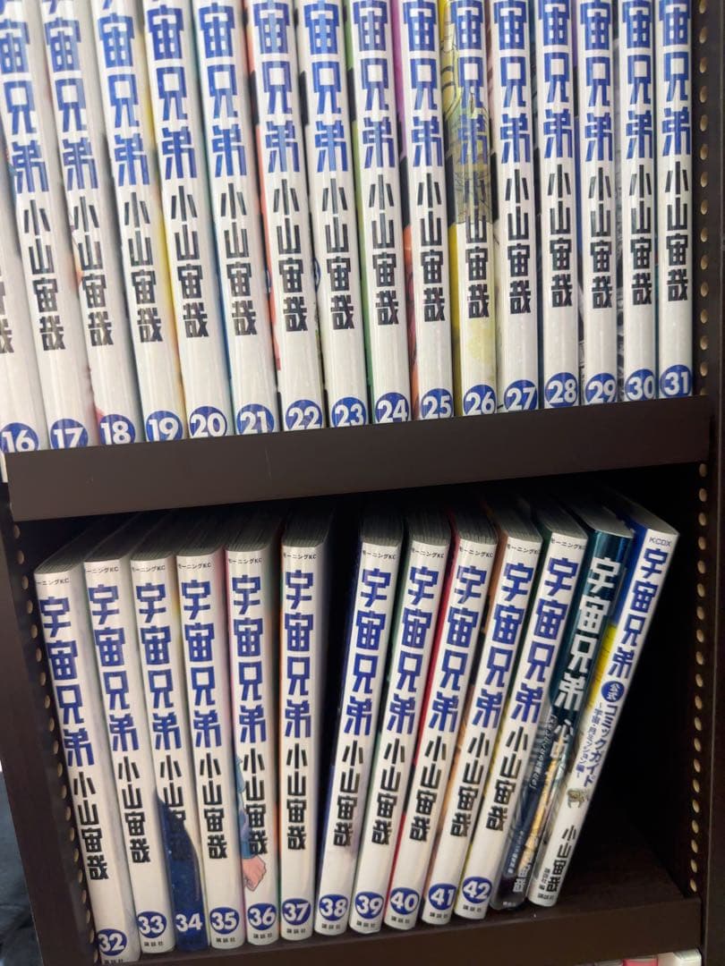 宇宙兄弟 1巻から42巻 ＋心のノート、コミックガイド