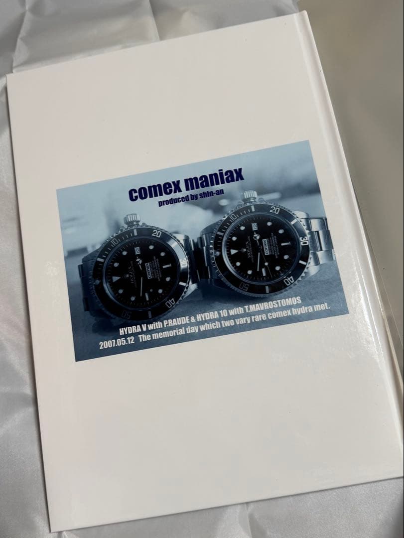 趣味・スポーツ・実用 book of COMEX MANIAX
