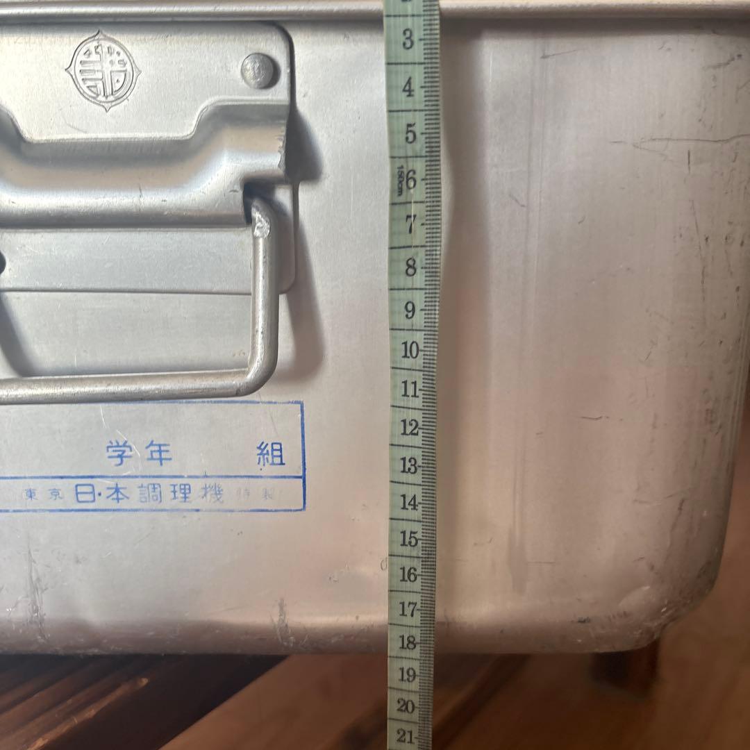 昭和レトロ 学校 給食 アルミ製ケース