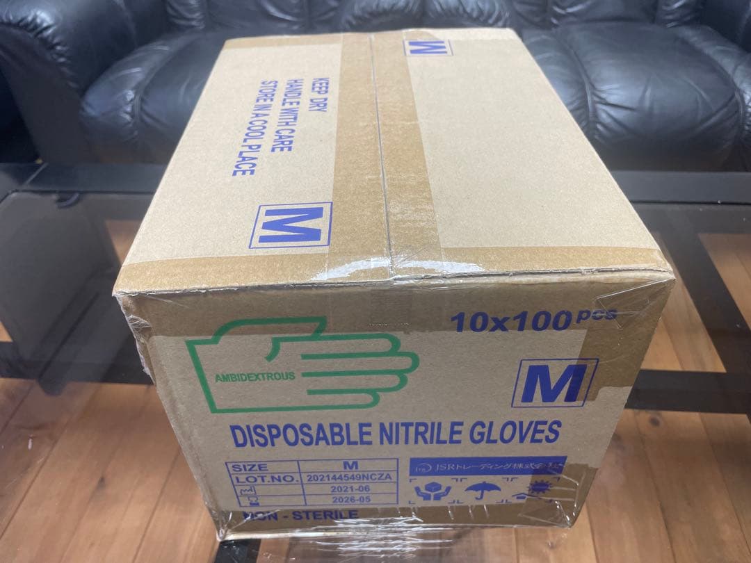 【感謝！ラスト販売】ニトリル手袋 Mサイズ 3000枚