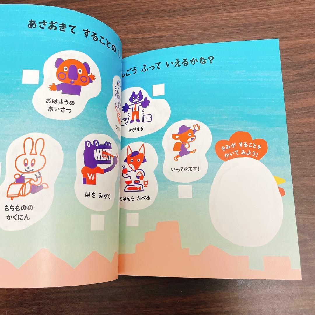 ことばキャンプ 全5巻 セット 合同出版 絵本