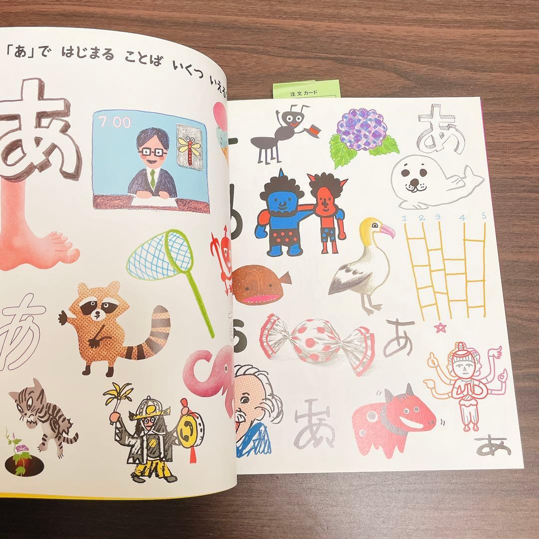 ことばキャンプ 全5巻 セット 合同出版 絵本