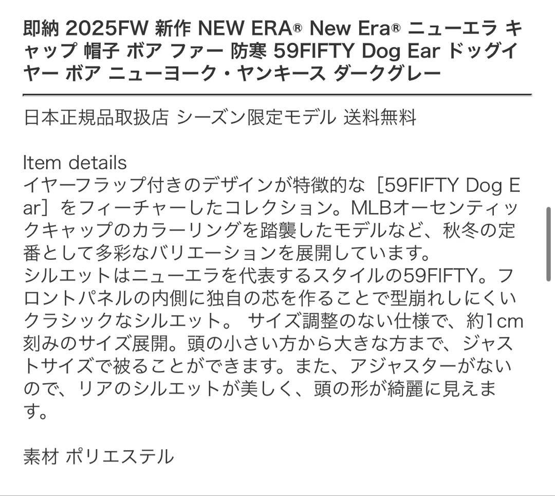 り*う様 ニューエラ キャップ　ドッグイヤーボア　ダークグレー　NY メンズ　レ