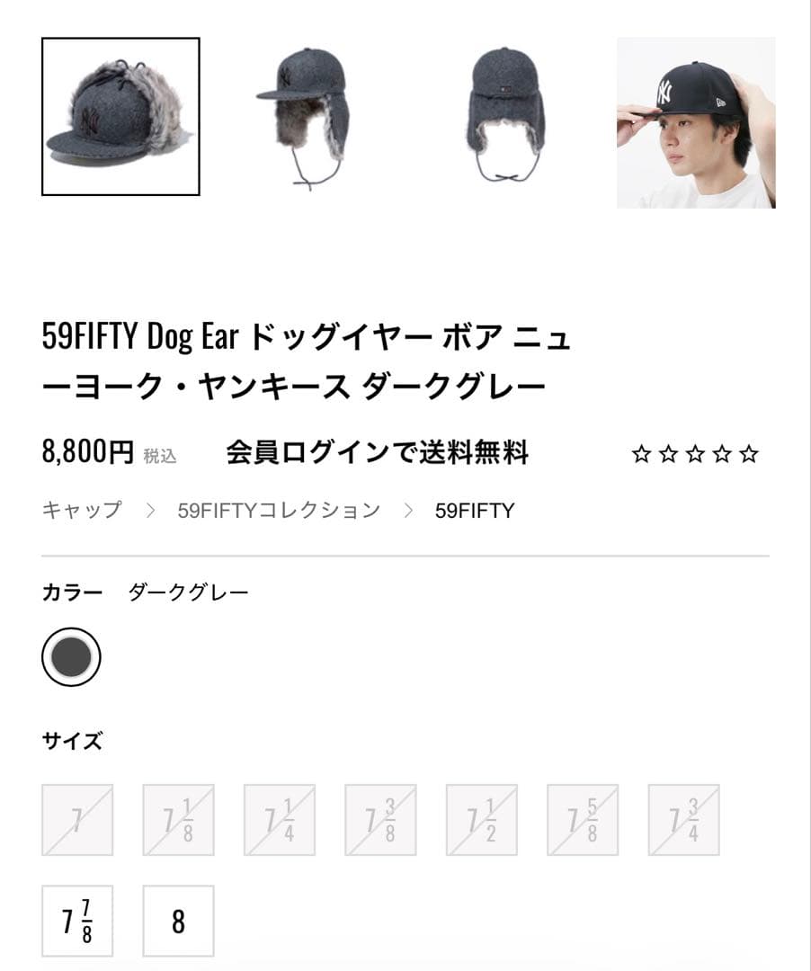 り*う様 ニューエラ キャップ　ドッグイヤーボア　ダークグレー　NY メンズ　レ