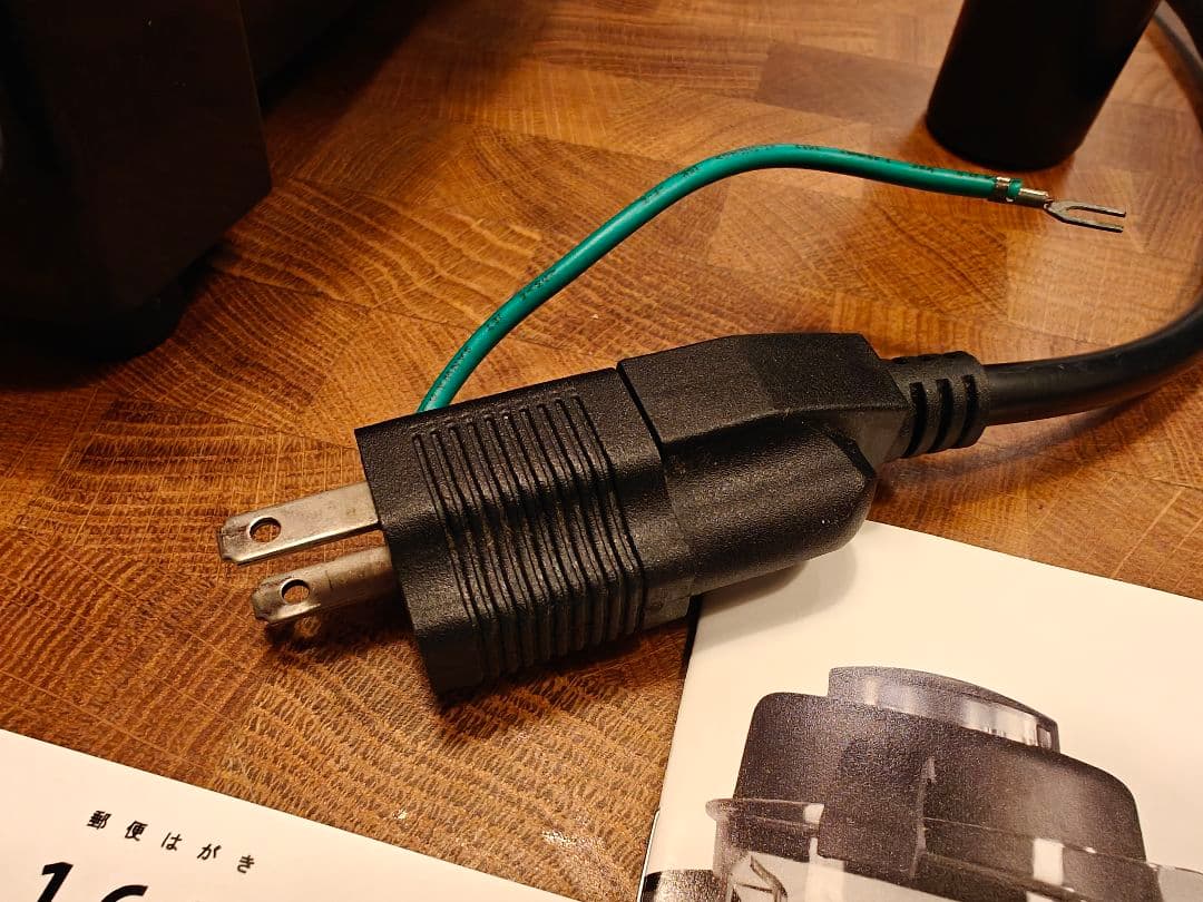 バイタミックス TNC5200