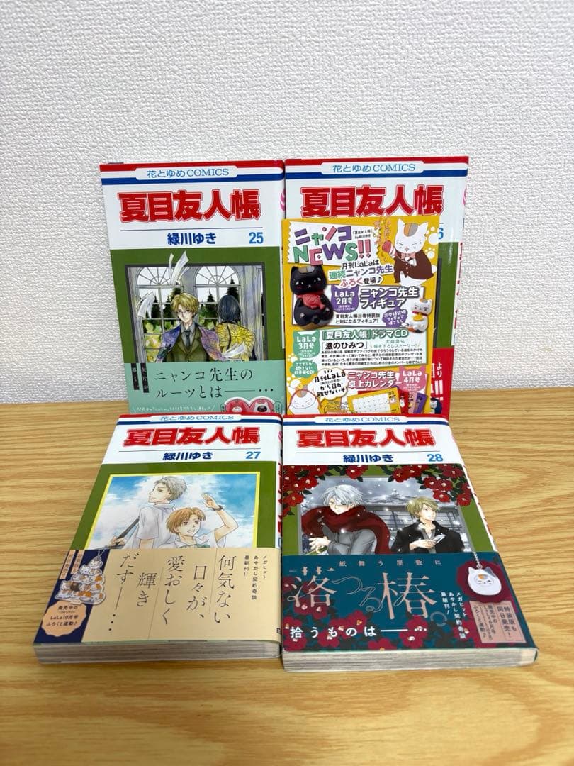 夏目友人帳　全32巻セット　公式ファンブック　小説1冊付き