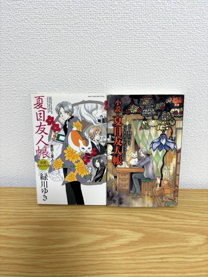 夏目友人帳　全32巻セット　公式ファンブック　小説1冊付き