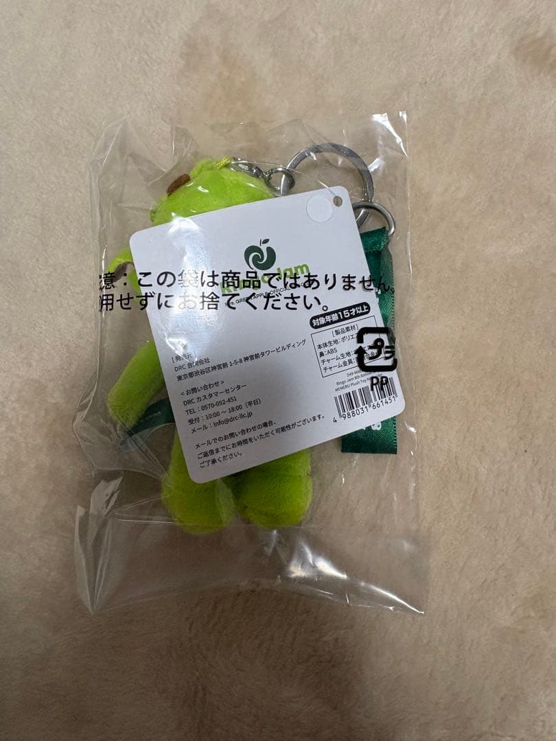Mrs. GREEN APPLE メメル キーホルダー　ミセス　マスコット