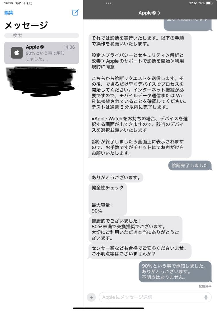 iPad Pro 11インチ 64GB（スペースグレイ）
