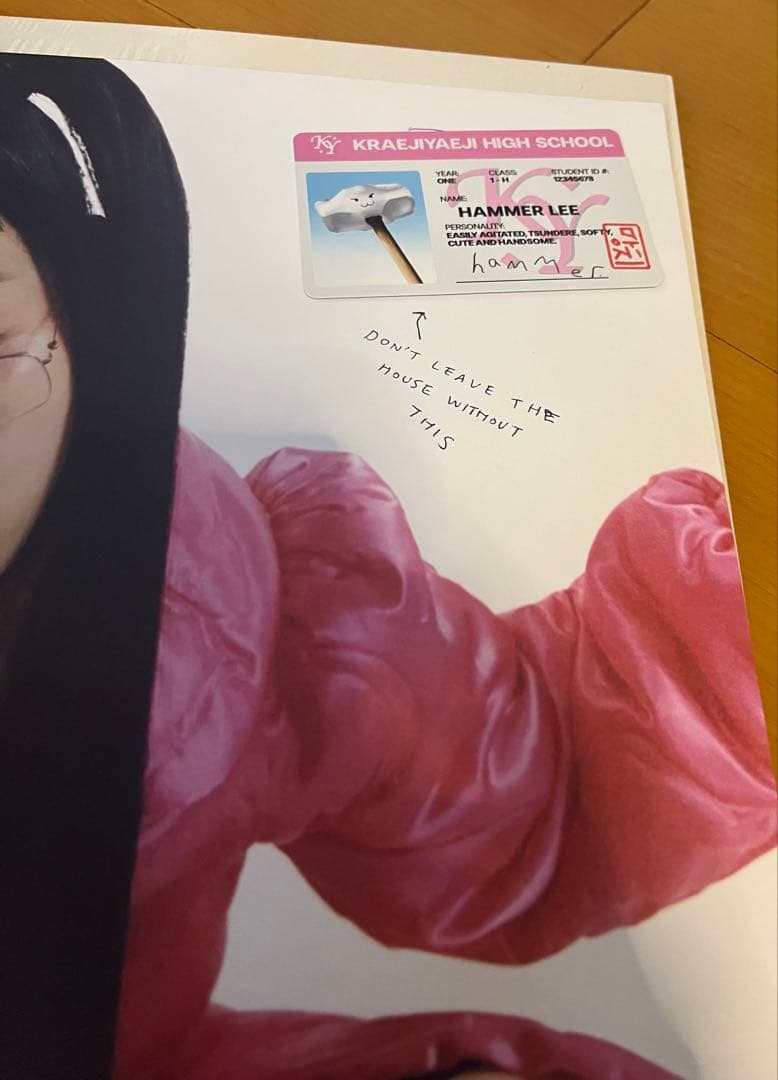 Yaeji - WITH A HAMMER 怒りのハンマー レコード
